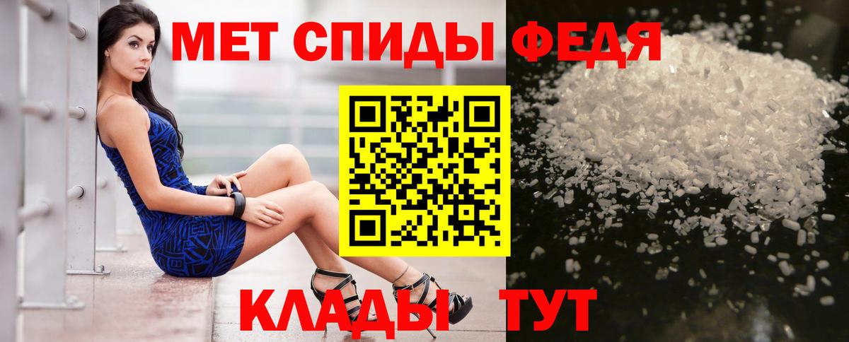 Амфетамин 97% Ковров