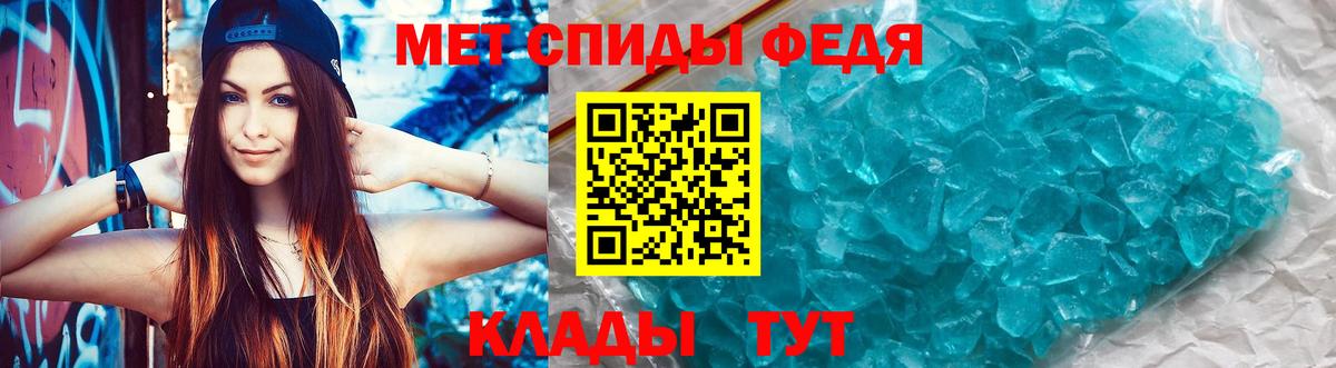 АМФ Розовый  гидра   Ковров  Вход с VPN  Amphetamine 