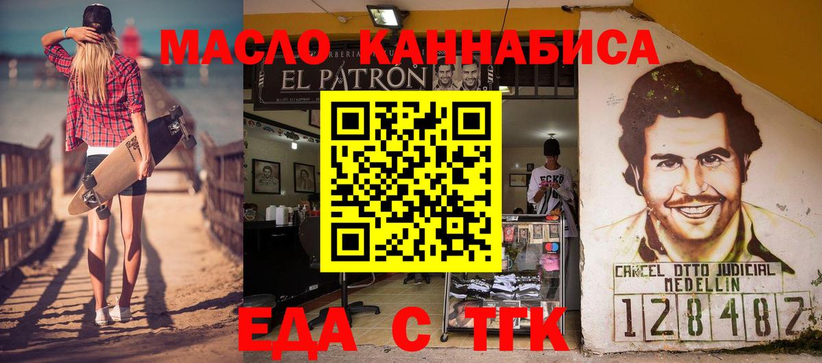 Ковров  Canna-Cookies конопля  Вход с VPN 