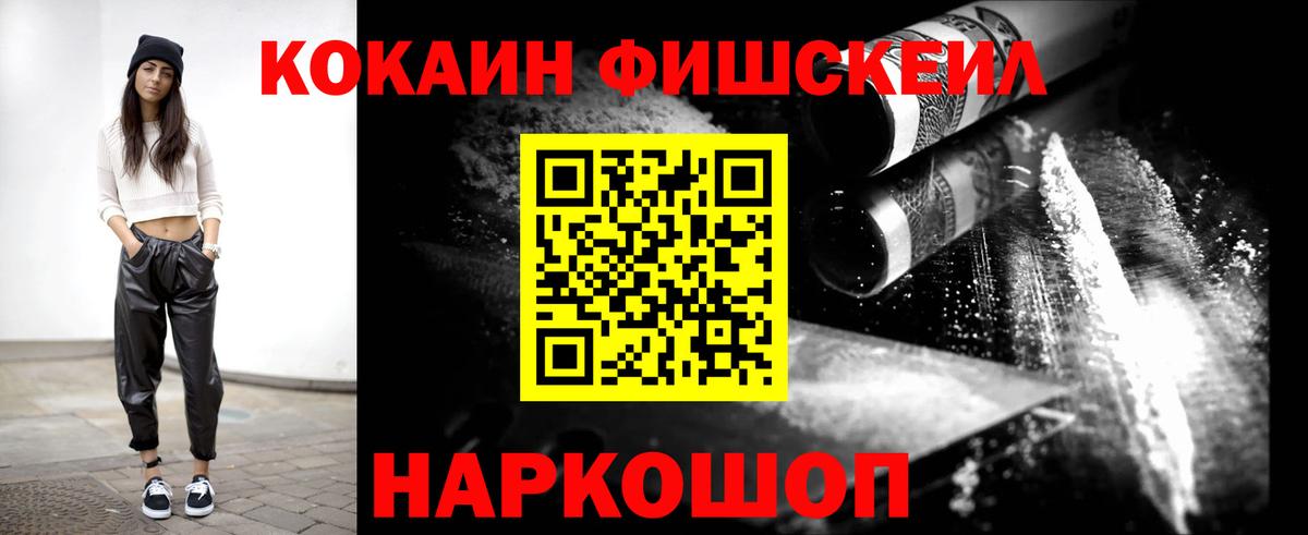 COCAIN  Cocaine Колумбийский  Вход с VPN  Ковров  COCAIN 99% 