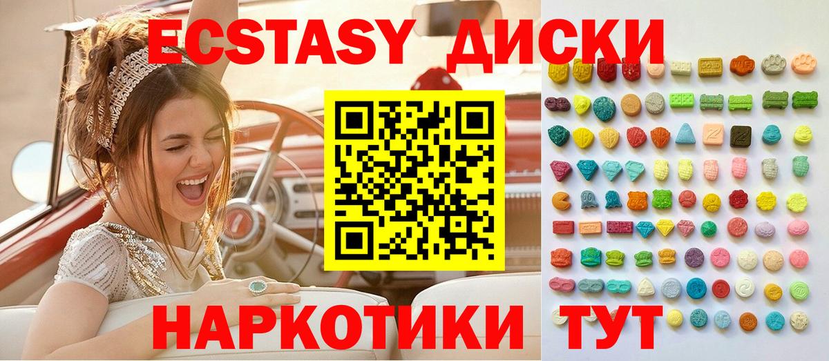 Экстази louis Vuitton  ЭКСТАЗИ  Ковров  даркнет сайт  Вход с VPN  ЭКСТАЗИ 300 mg 
