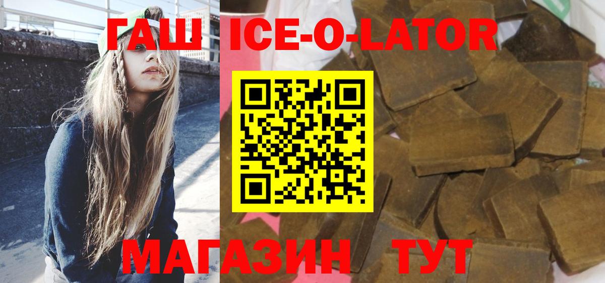 Ковров  магазин    ГАШИШ гарик  Вход с VPN  Гашиш Premium 