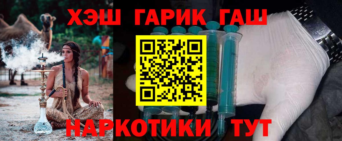 Гашиш ice o lator Ковров