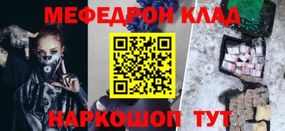 гашик Комсомольск-на-Амуре