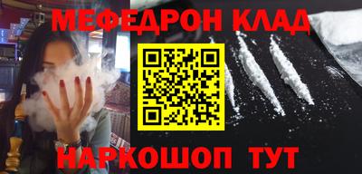 мефедрон мука Коммунар