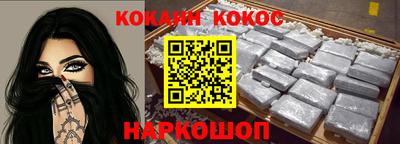мефедрон мука Коммунар