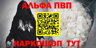 мефедрон мука Коммунар