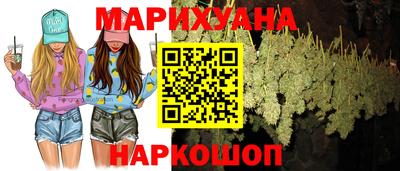 гашик Комсомольск-на-Амуре
