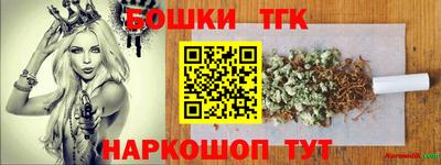 мефедрон мука Коммунар