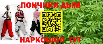 мефедрон мука Кинель