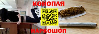 гашик Комсомольск-на-Амуре