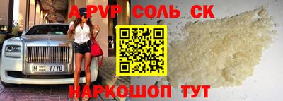 СК Конаково