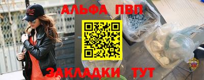 мефедрон мука Коммунар