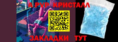 гашик Комсомольск-на-Амуре