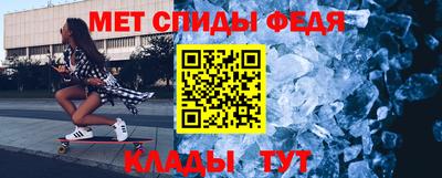 мефедрон мука Коммунар