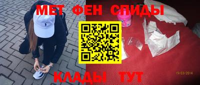 гашик Комсомольск-на-Амуре
