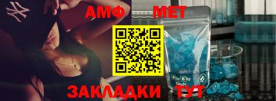мефедрон мука Коммунар