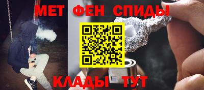 мефедрон мука Коммунар