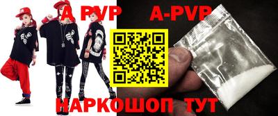 мефедрон мука Коммунар