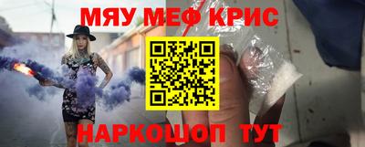 гашик Комсомольск-на-Амуре