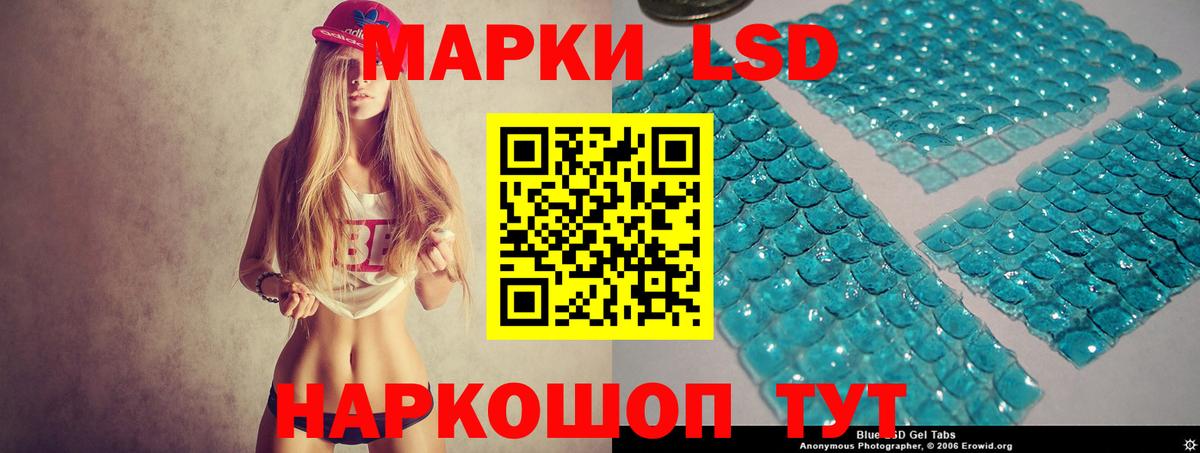MEGA ТОР  Лсд 25 экстази ecstasy  LSD-25 экстази  Вход с VPN  Ковров  LSD-25 экстази ecstasy 