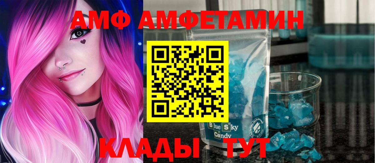 Ковров  МЕТАМФЕТАМИН мет  МЕТАМФЕТАМИН мет  Вход с VPN 