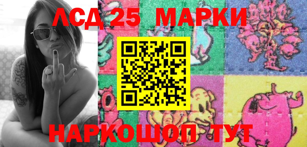 Марки N-bome 1500мкг  Вход с VPN  Ковров 