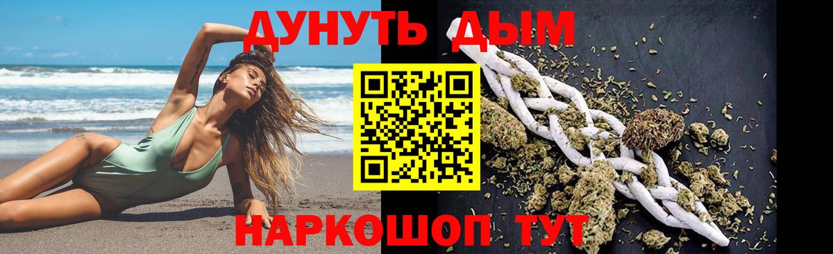 Ковров  Шишки марихуана MAZAR  Канабис VHQ  МАРИХУАНА LSD WEED  Вход с VPN 